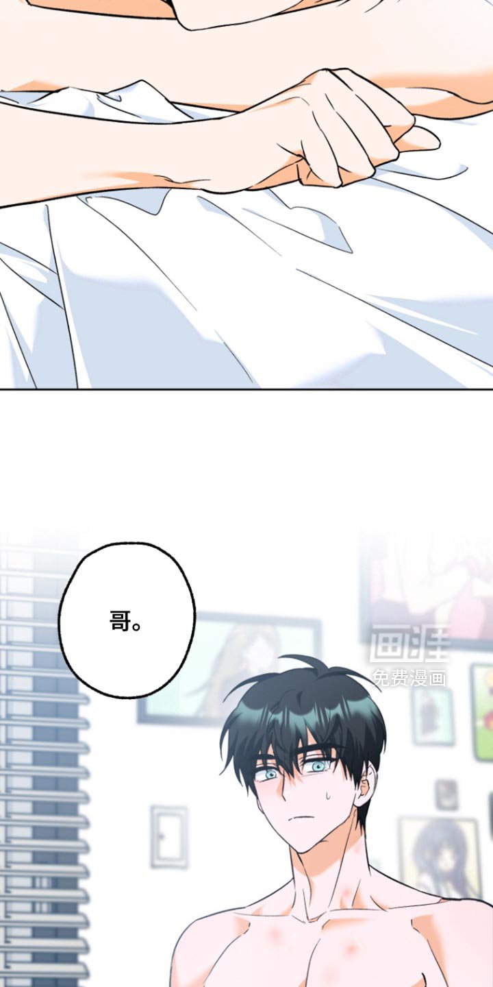 第19章：非法入侵