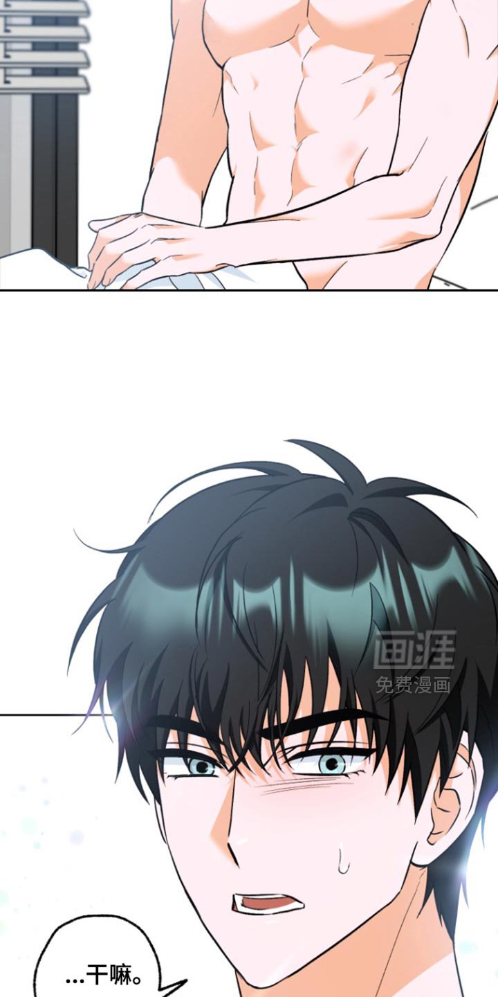 第19章：非法入侵