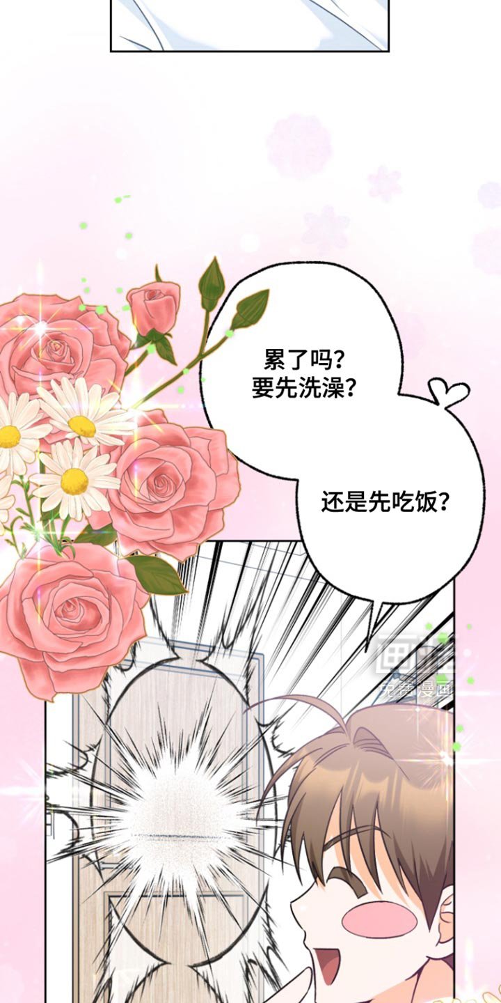 第19章：非法入侵