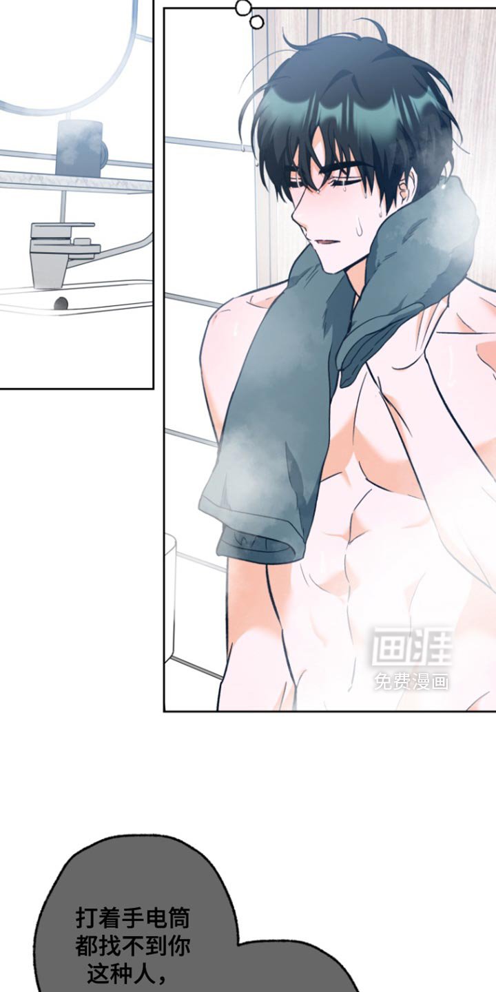 第19章：非法入侵