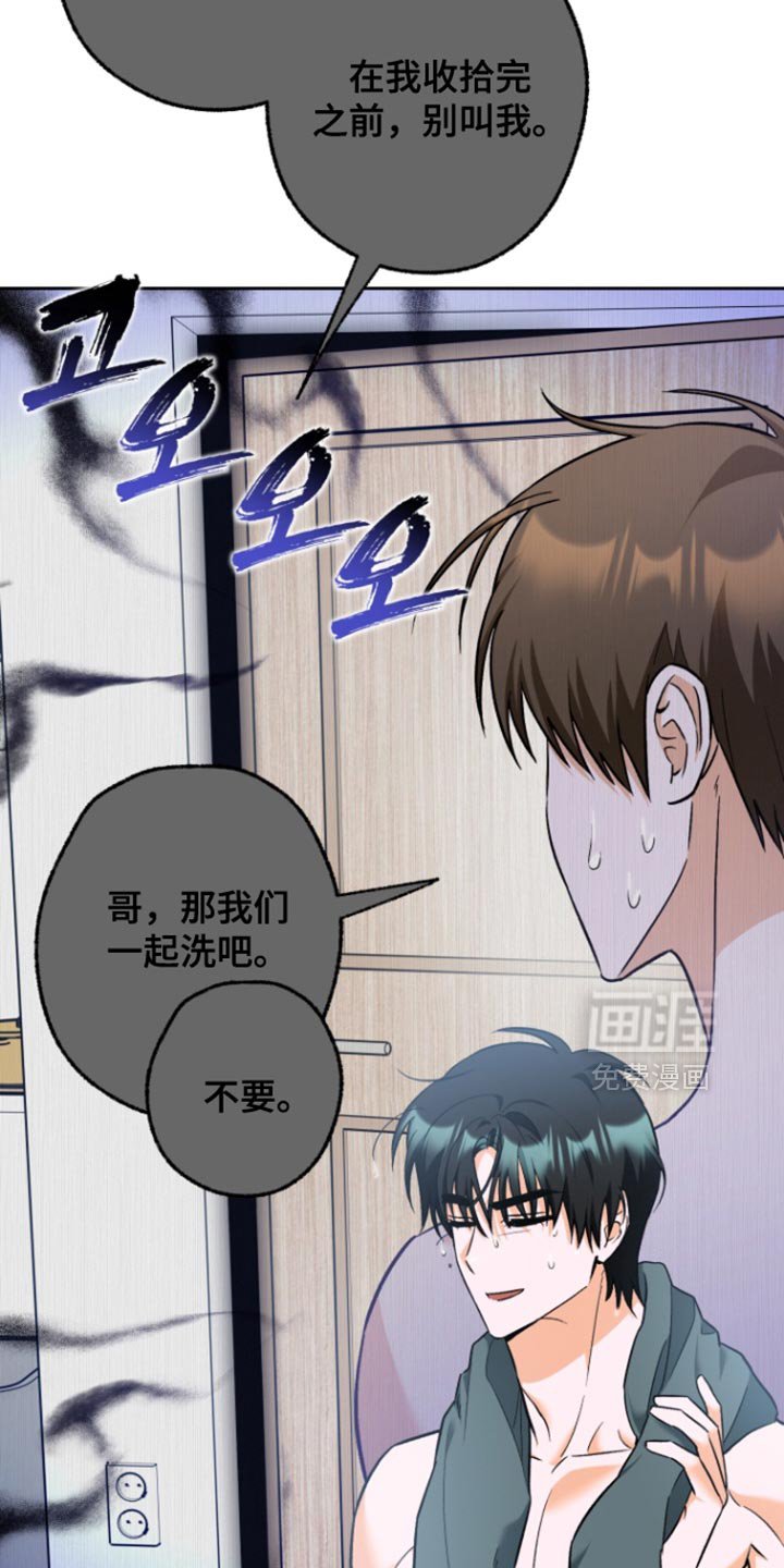 第19章：非法入侵