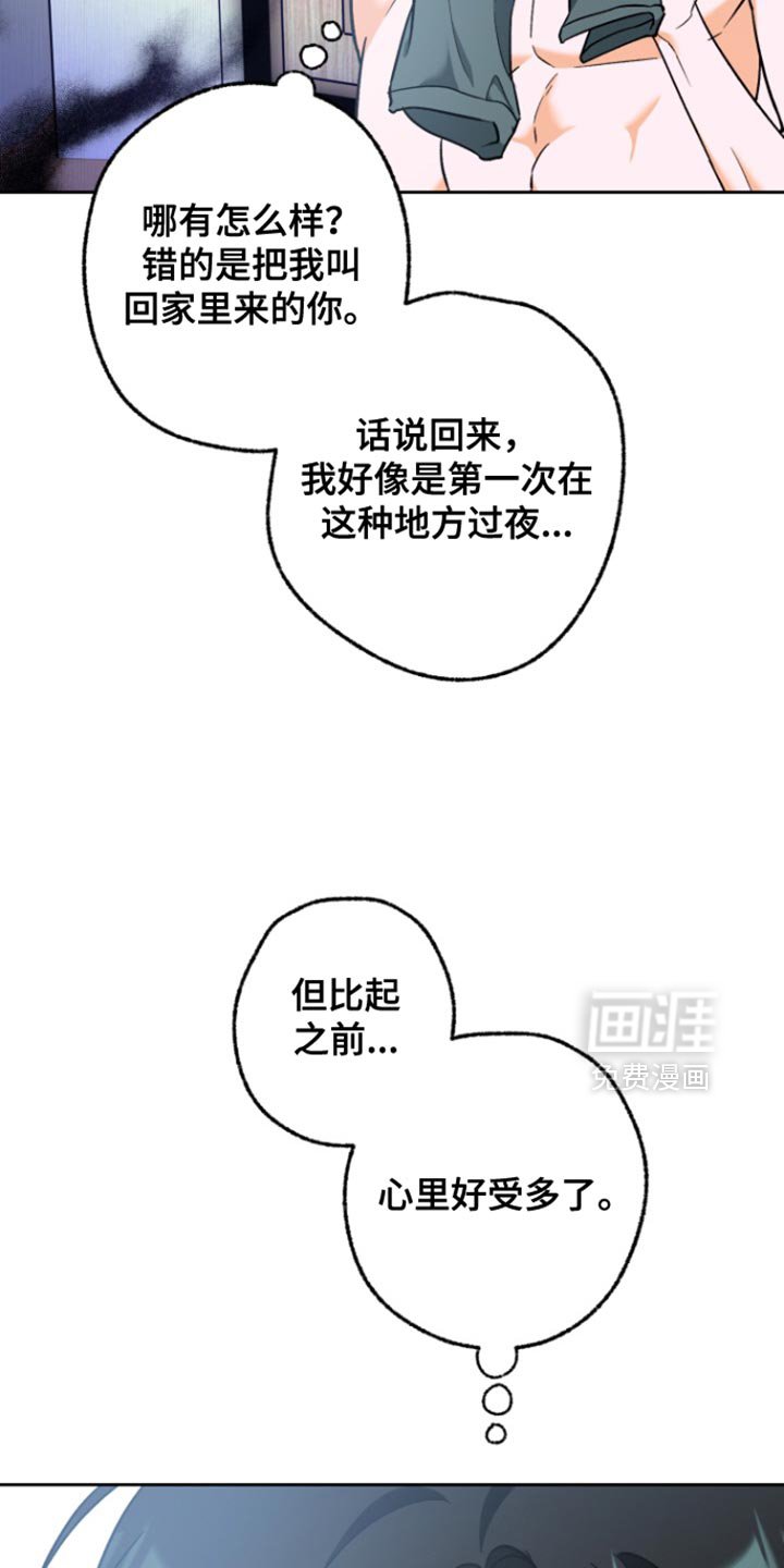 第19章：非法入侵