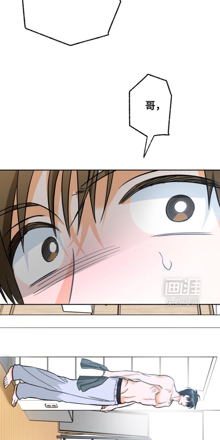 第19章：非法入侵