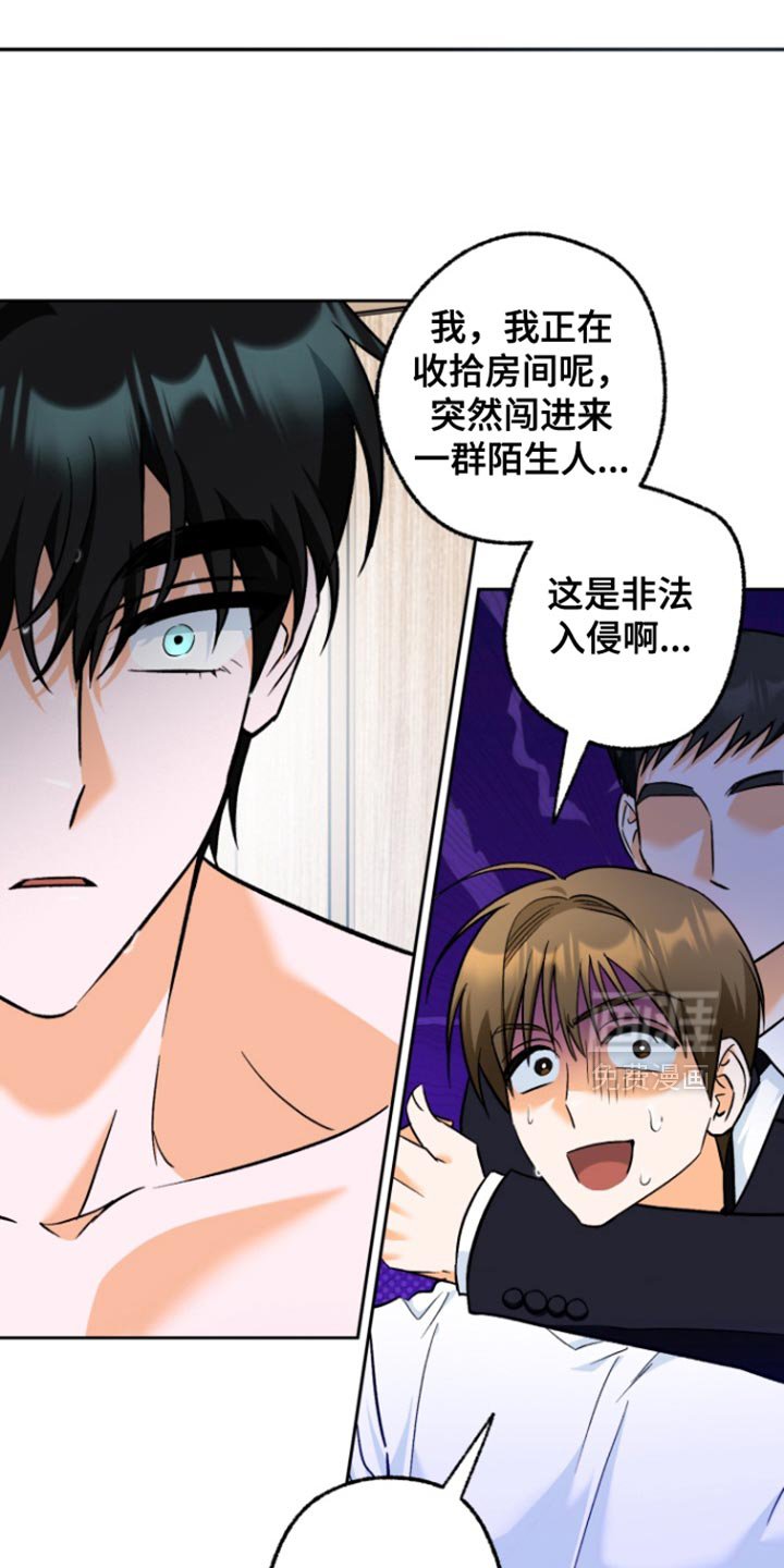 第19章：非法入侵