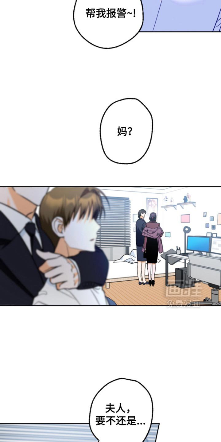 第19章：非法入侵