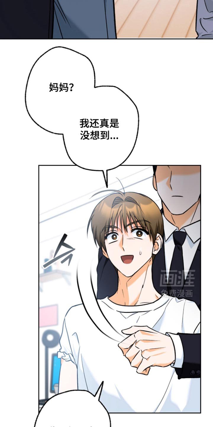 第19章：非法入侵