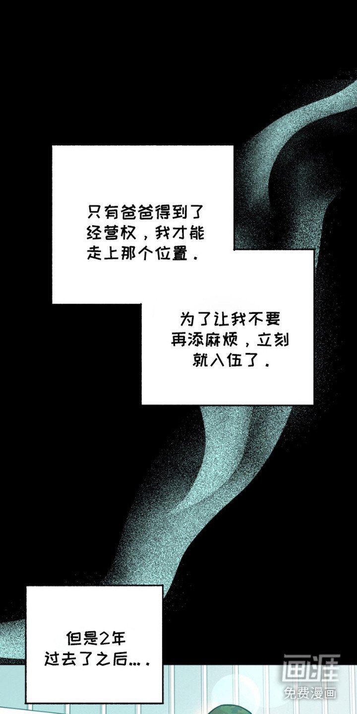 第2章：显眼包