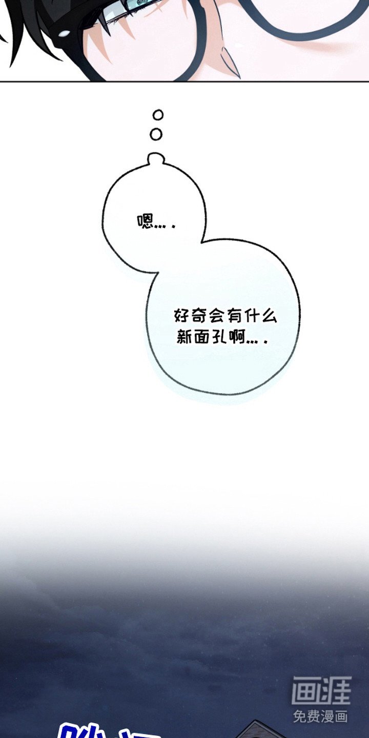 第2章：显眼包