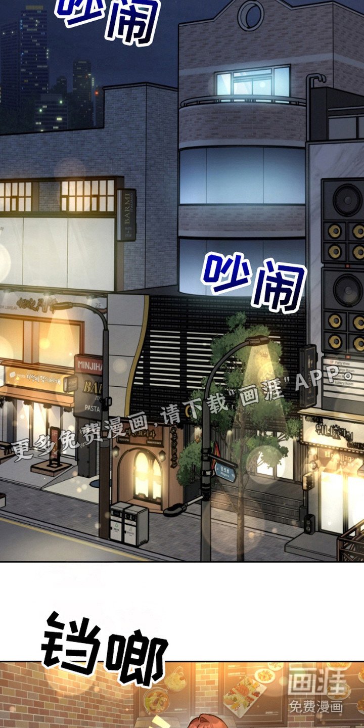 第2章：显眼包