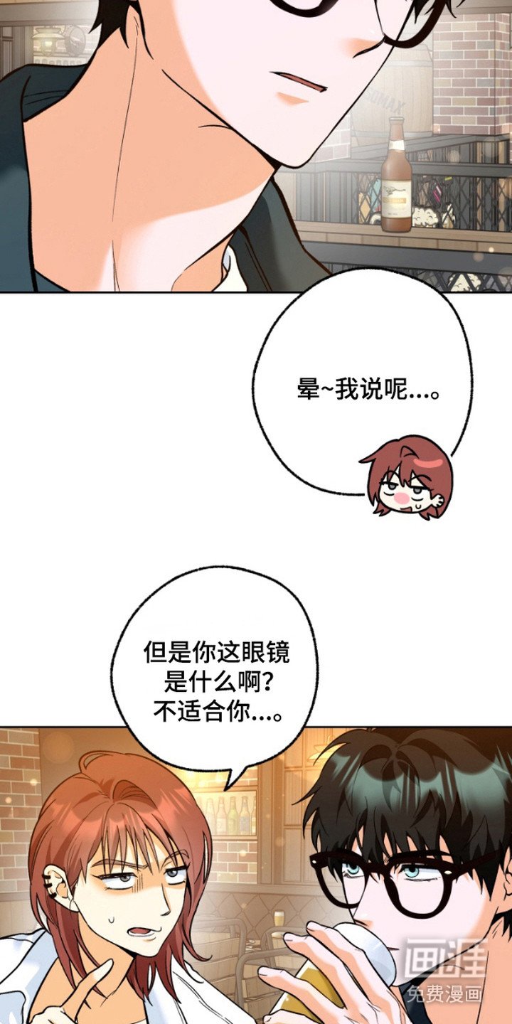 第2章：显眼包