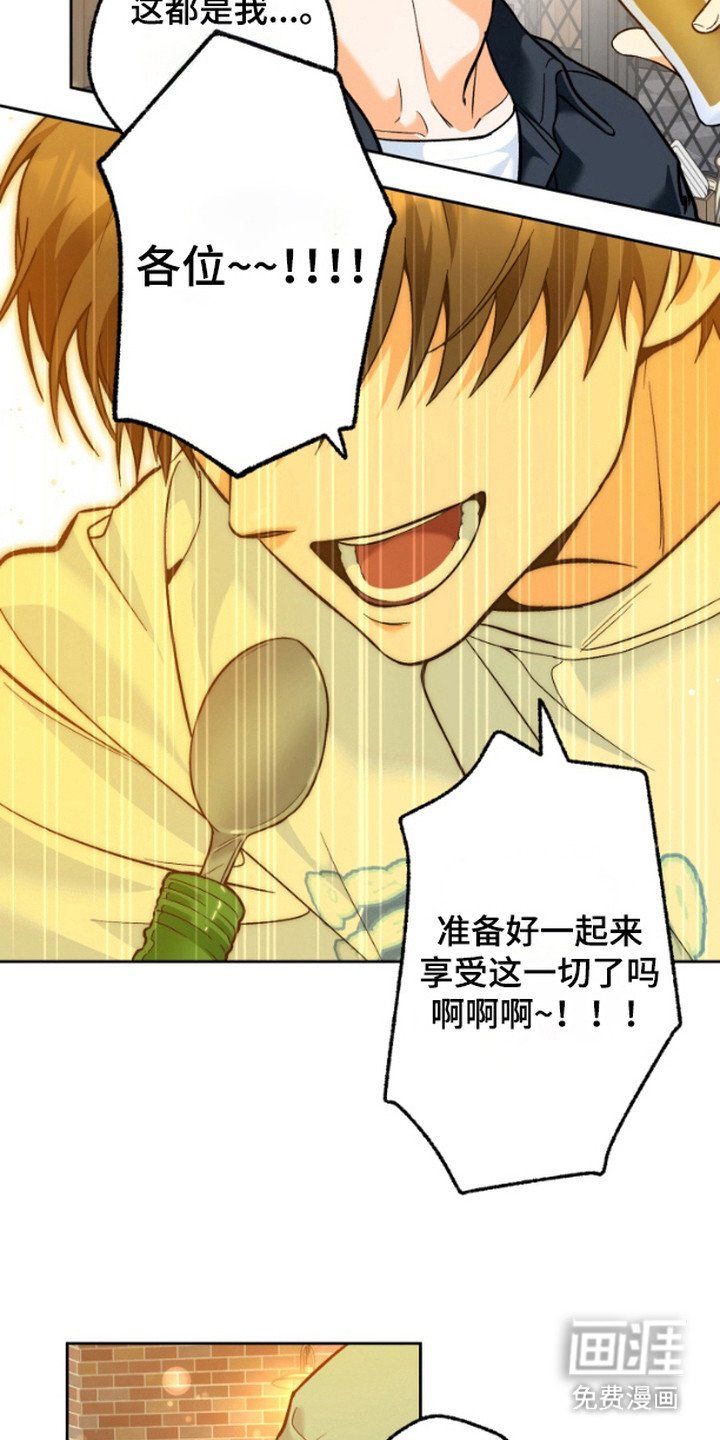 第2章：显眼包