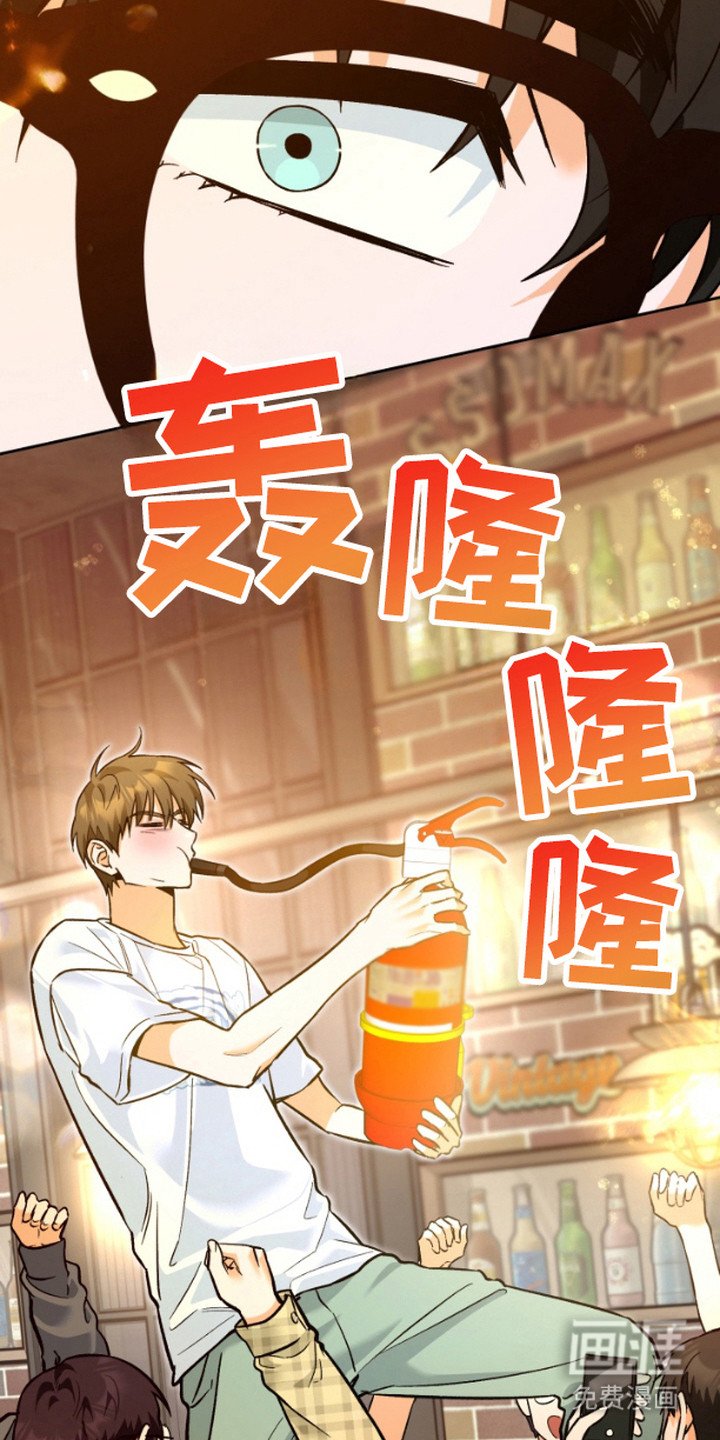 第2章：显眼包