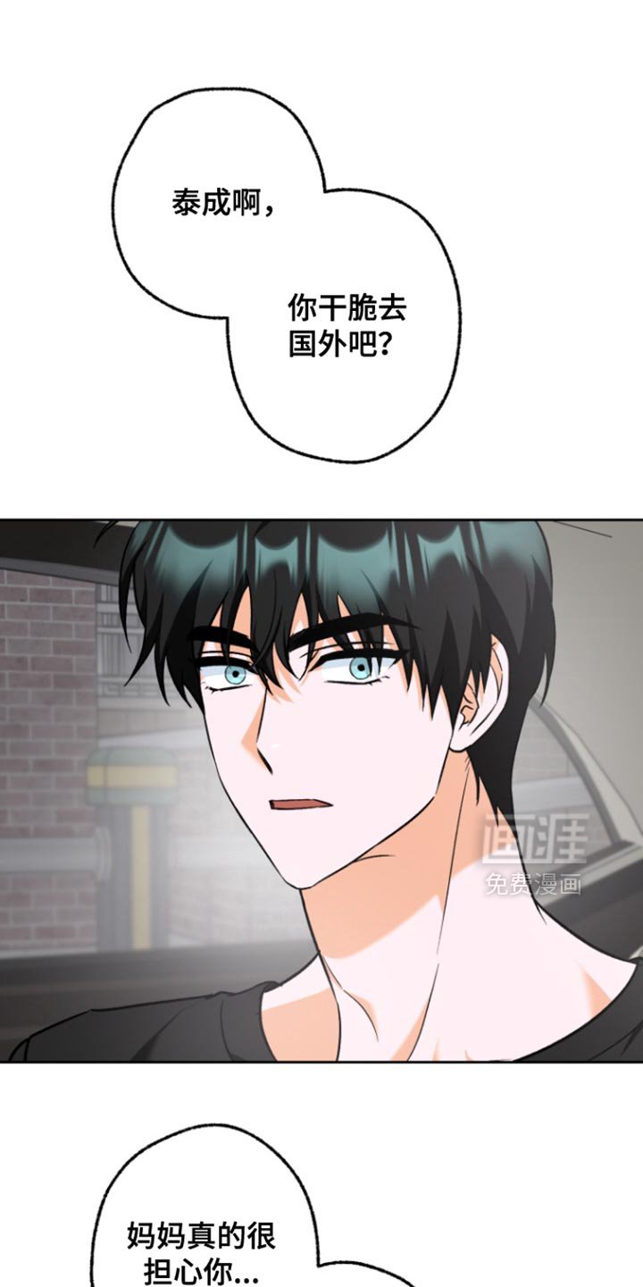 第20章：好久没见你了