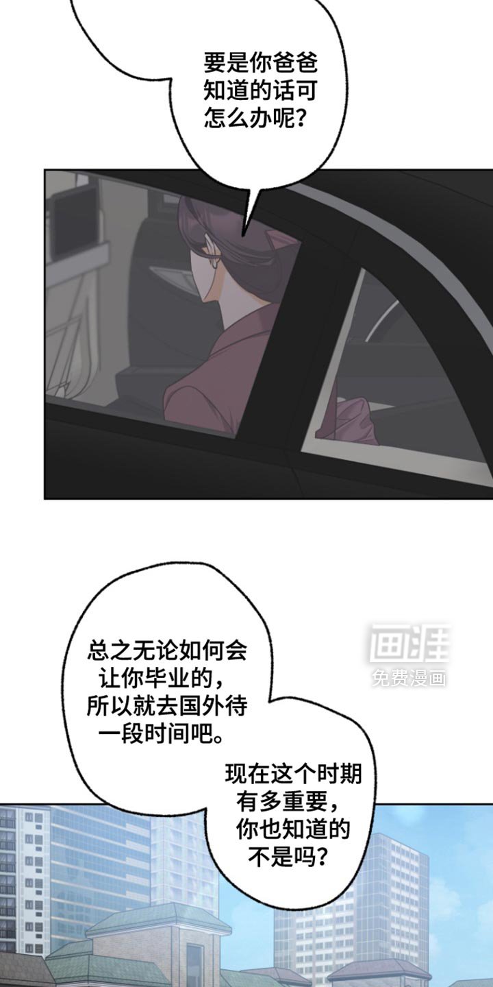 第20章：好久没见你了