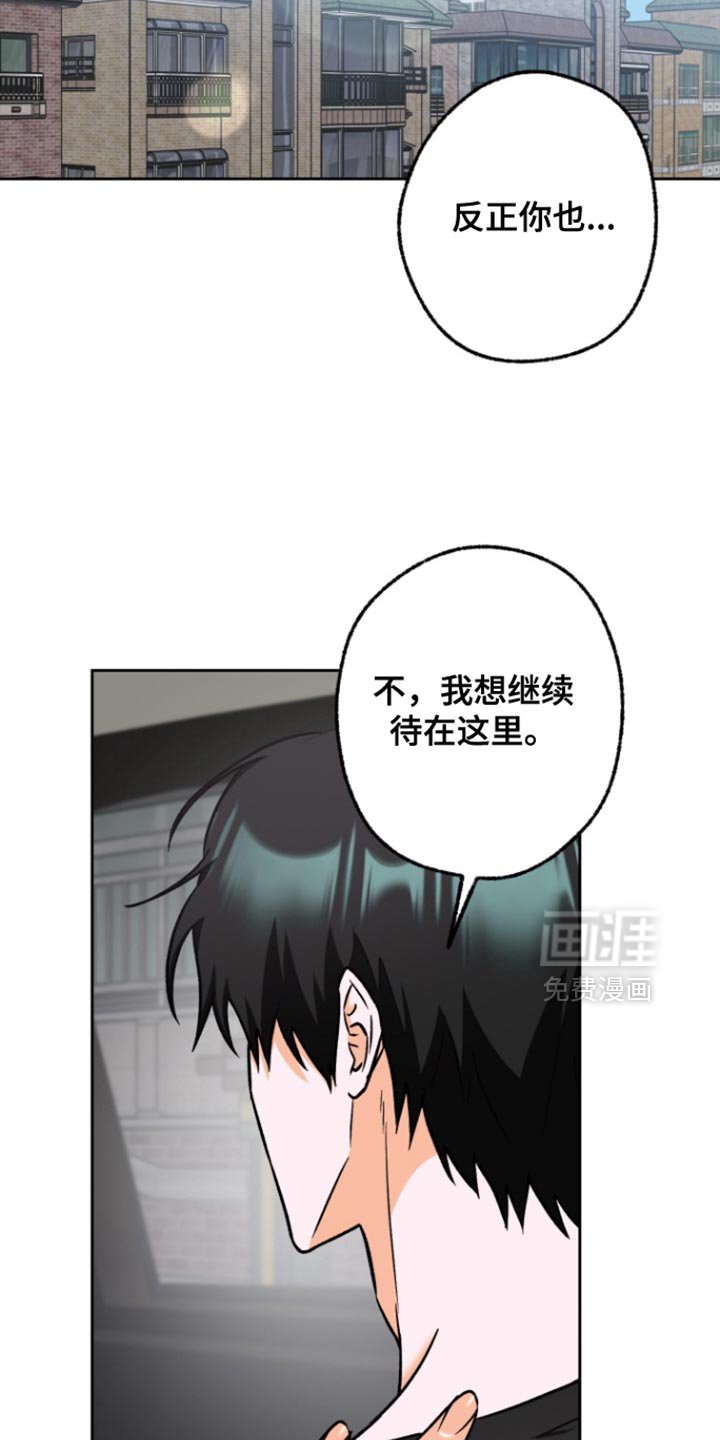 第20章：好久没见你了