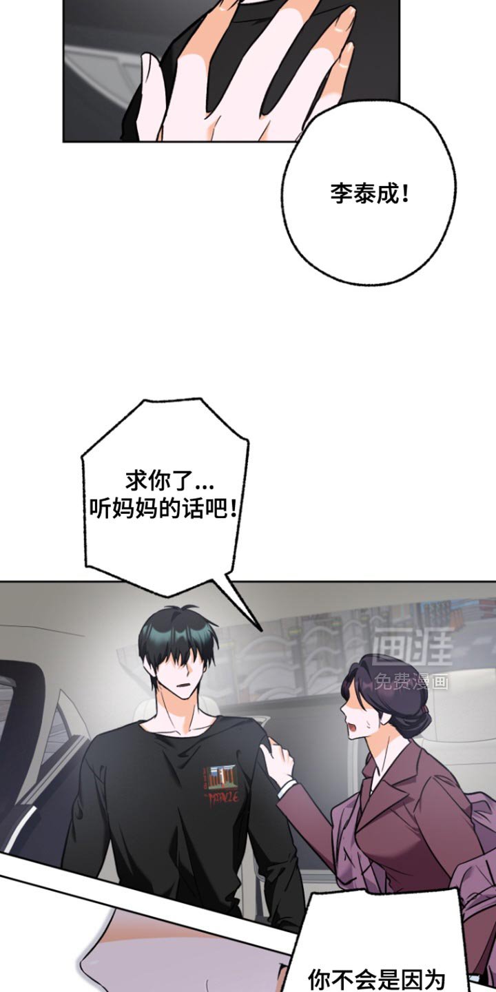 第20章：好久没见你了
