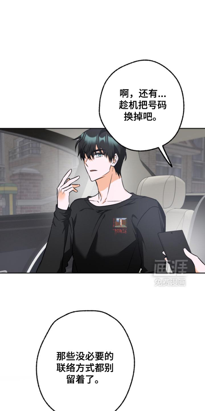 第20章：好久没见你了
