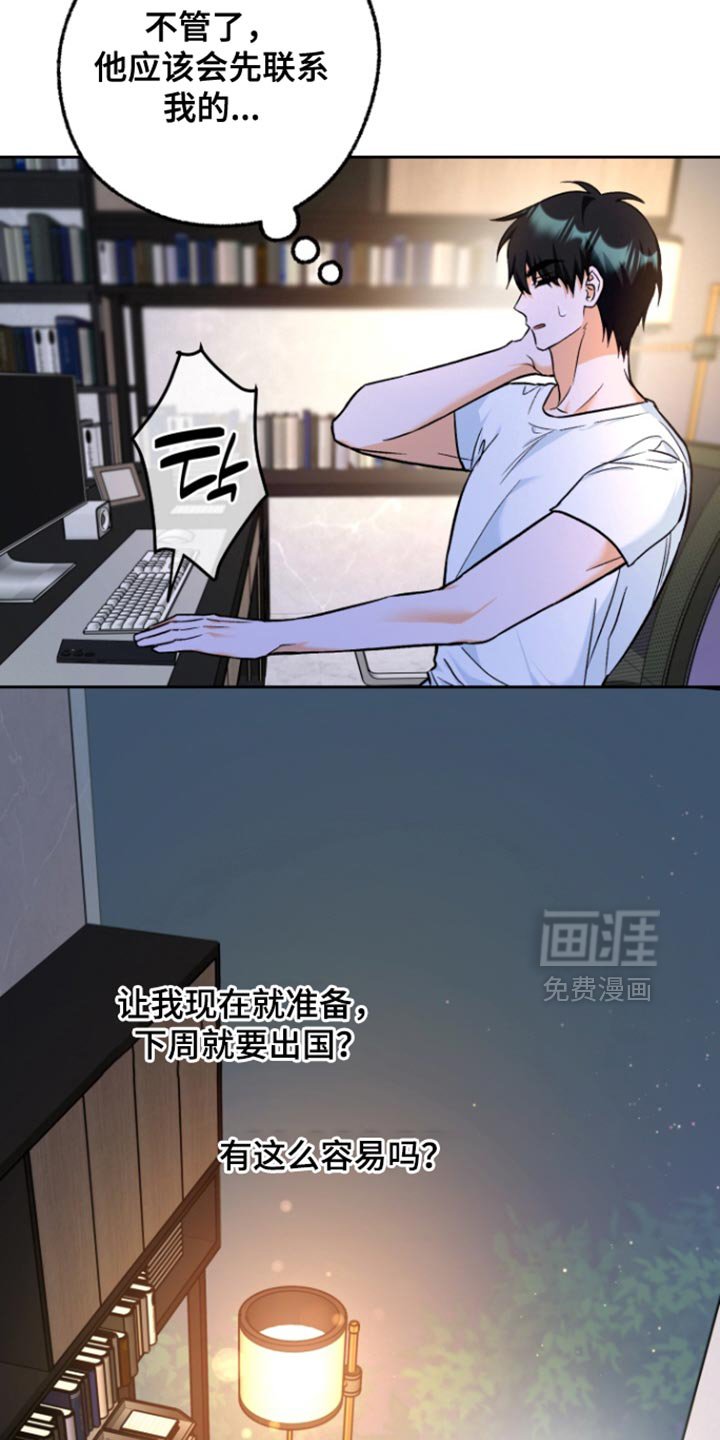 第20章：好久没见你了