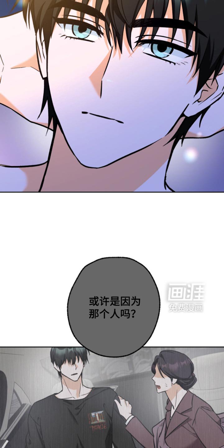第20章：好久没见你了