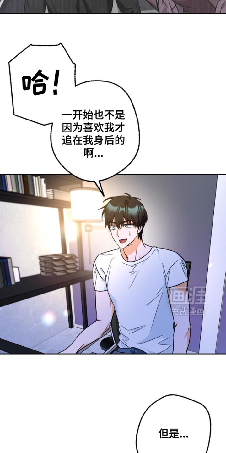 第20章：好久没见你了