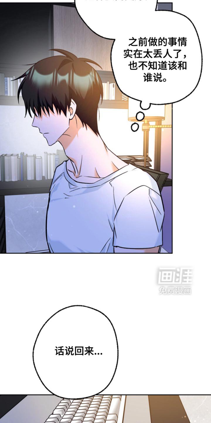 第20章：好久没见你了