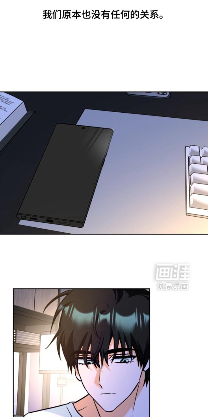 第20章：好久没见你了
