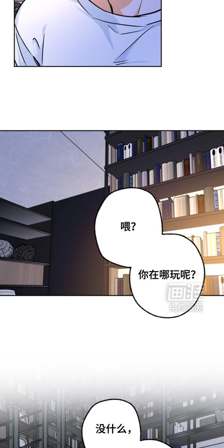 第20章：好久没见你了