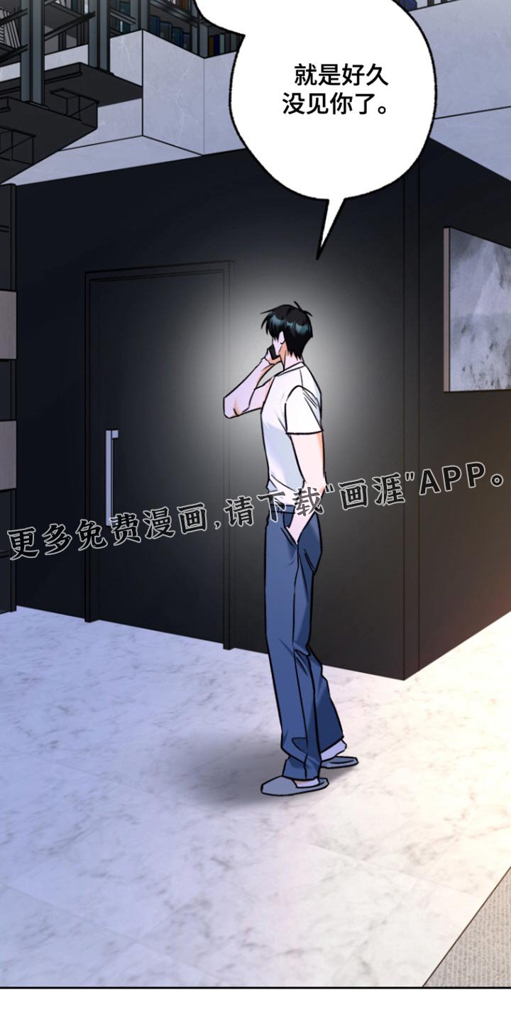 第20章：好久没见你了