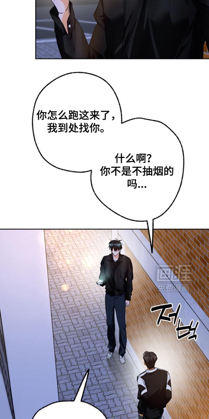 第21章：白跑一趟