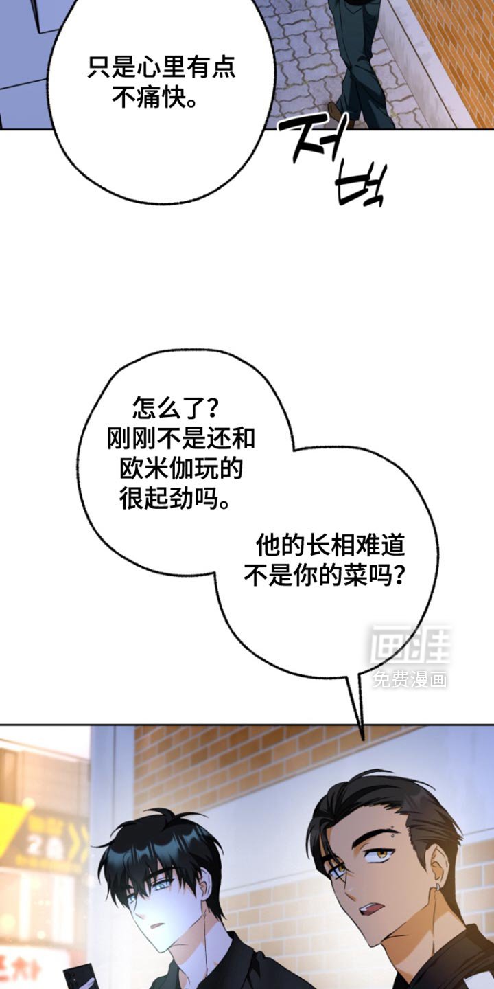 第21章：白跑一趟