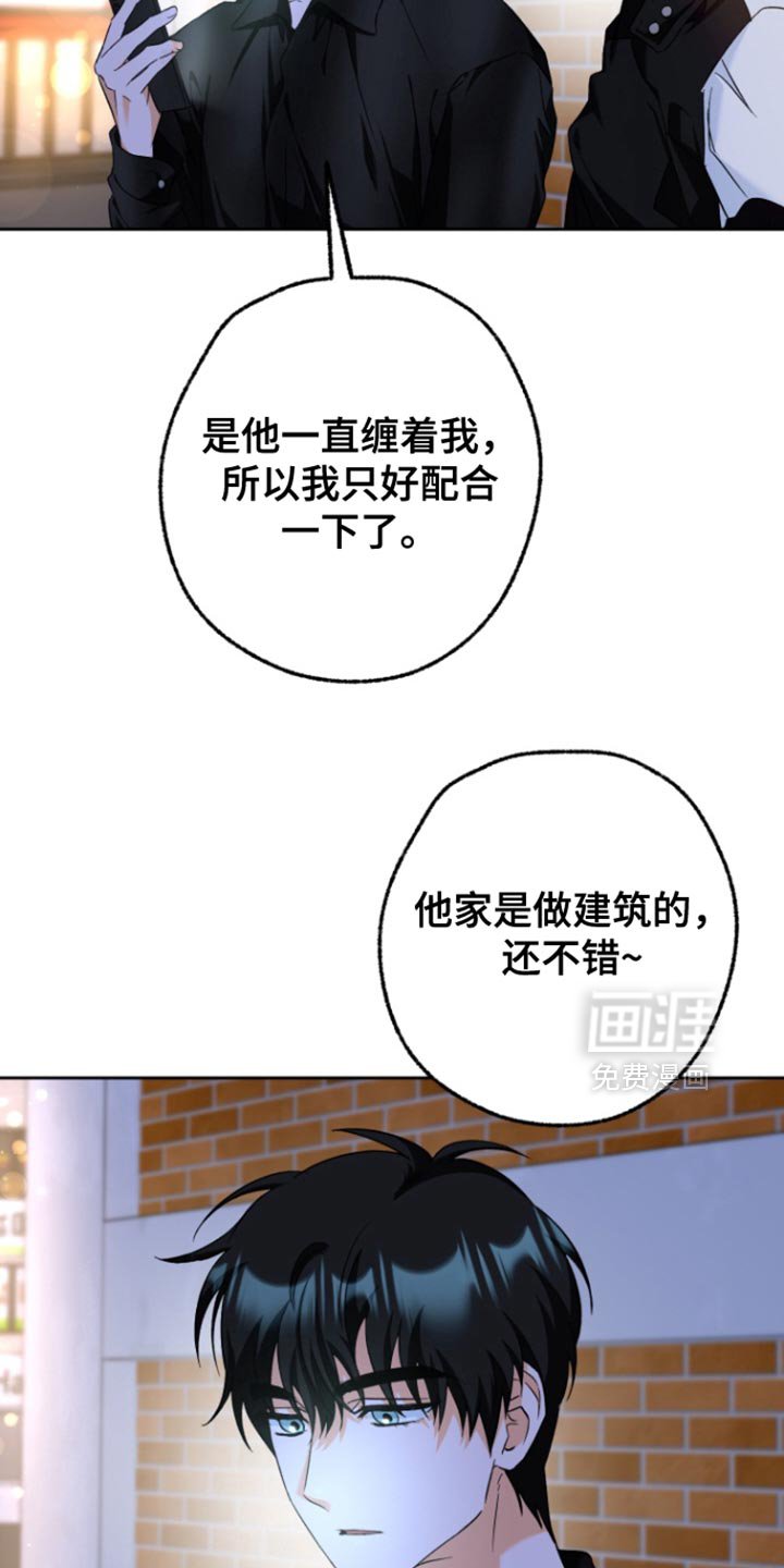 第21章：白跑一趟