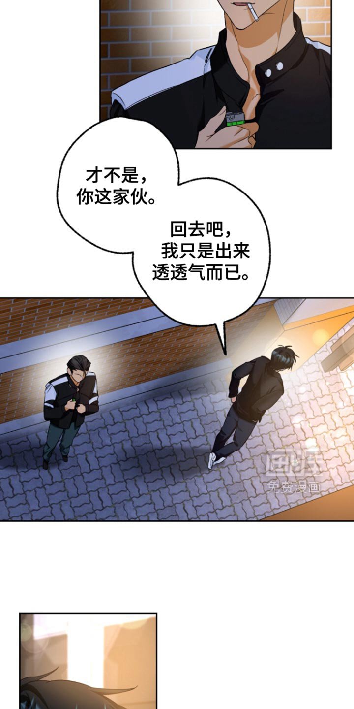 第21章：白跑一趟