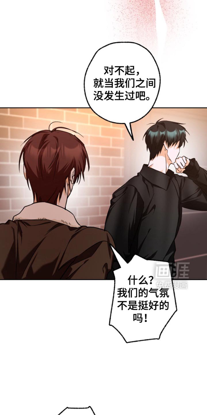第21章：白跑一趟