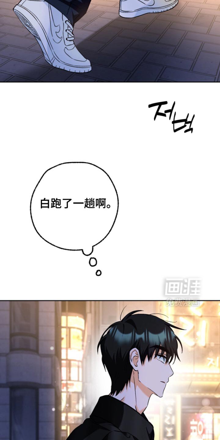 第21章：白跑一趟