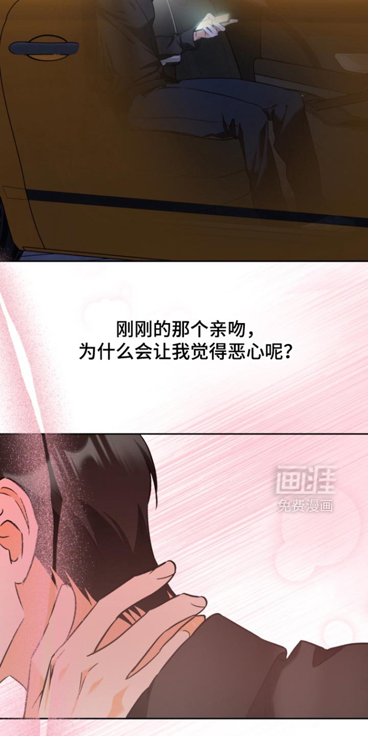 第21章：白跑一趟