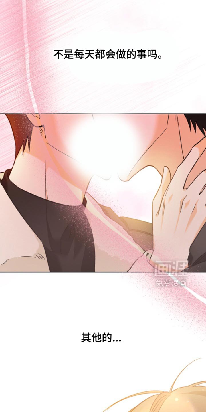 第21章：白跑一趟