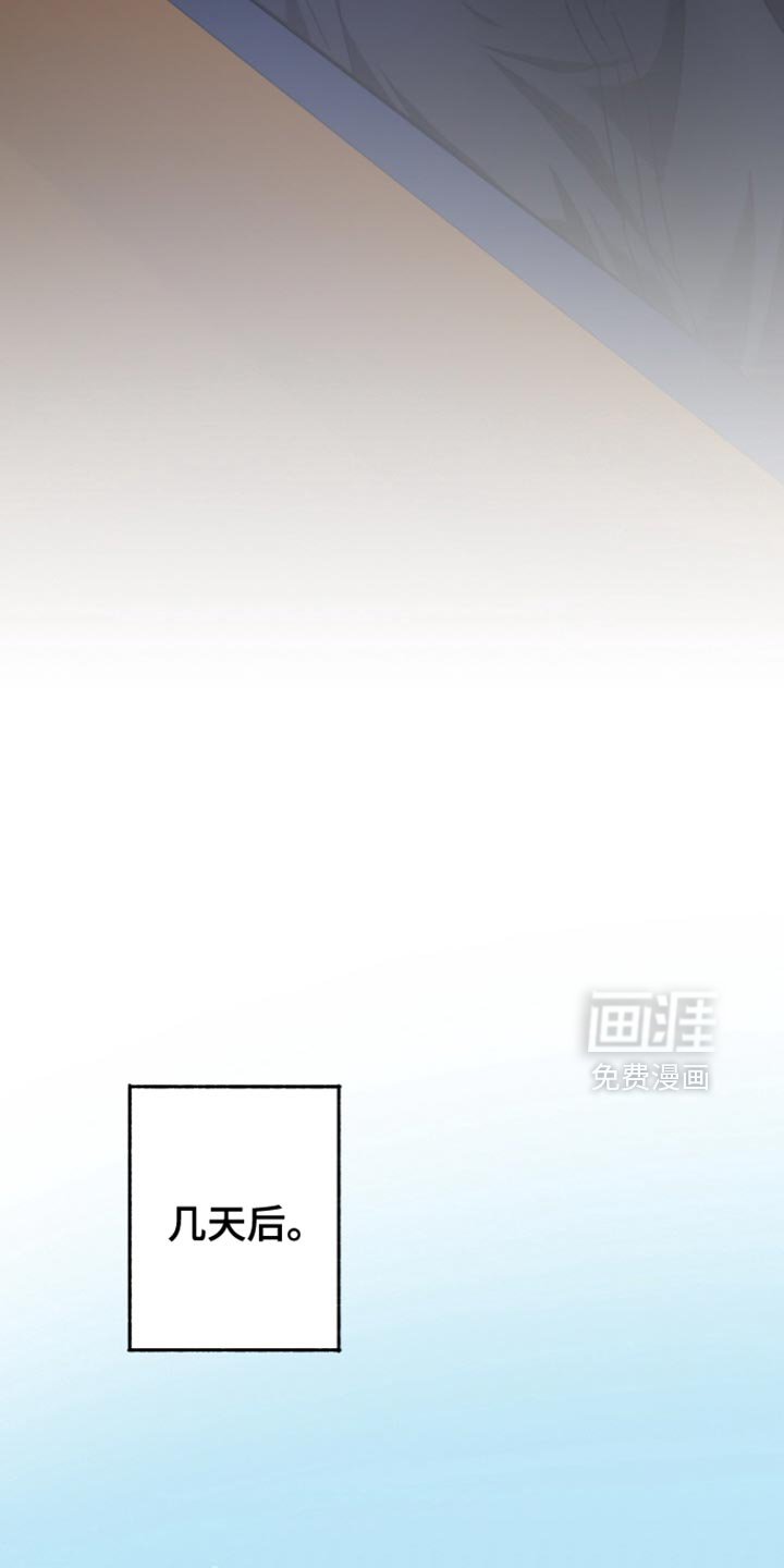 第22章：打到你接为止
