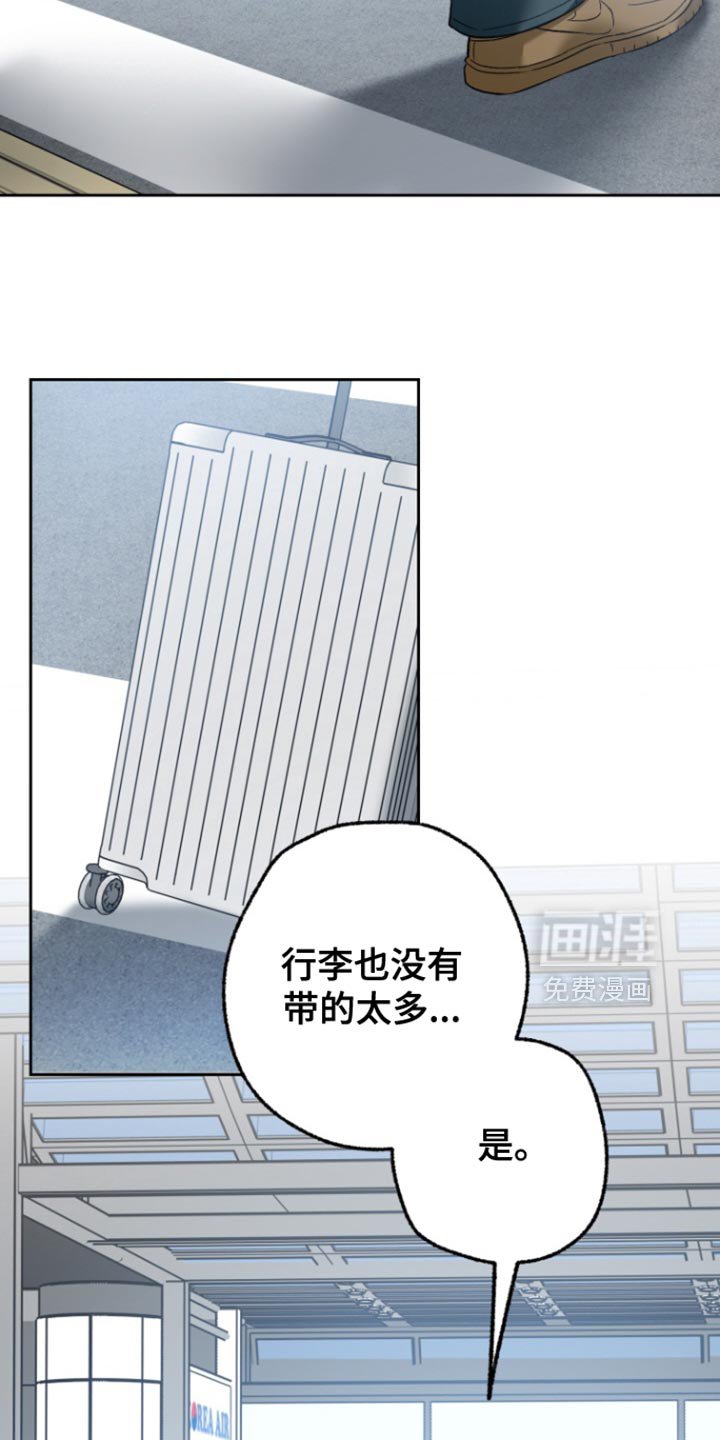 第22章：打到你接为止