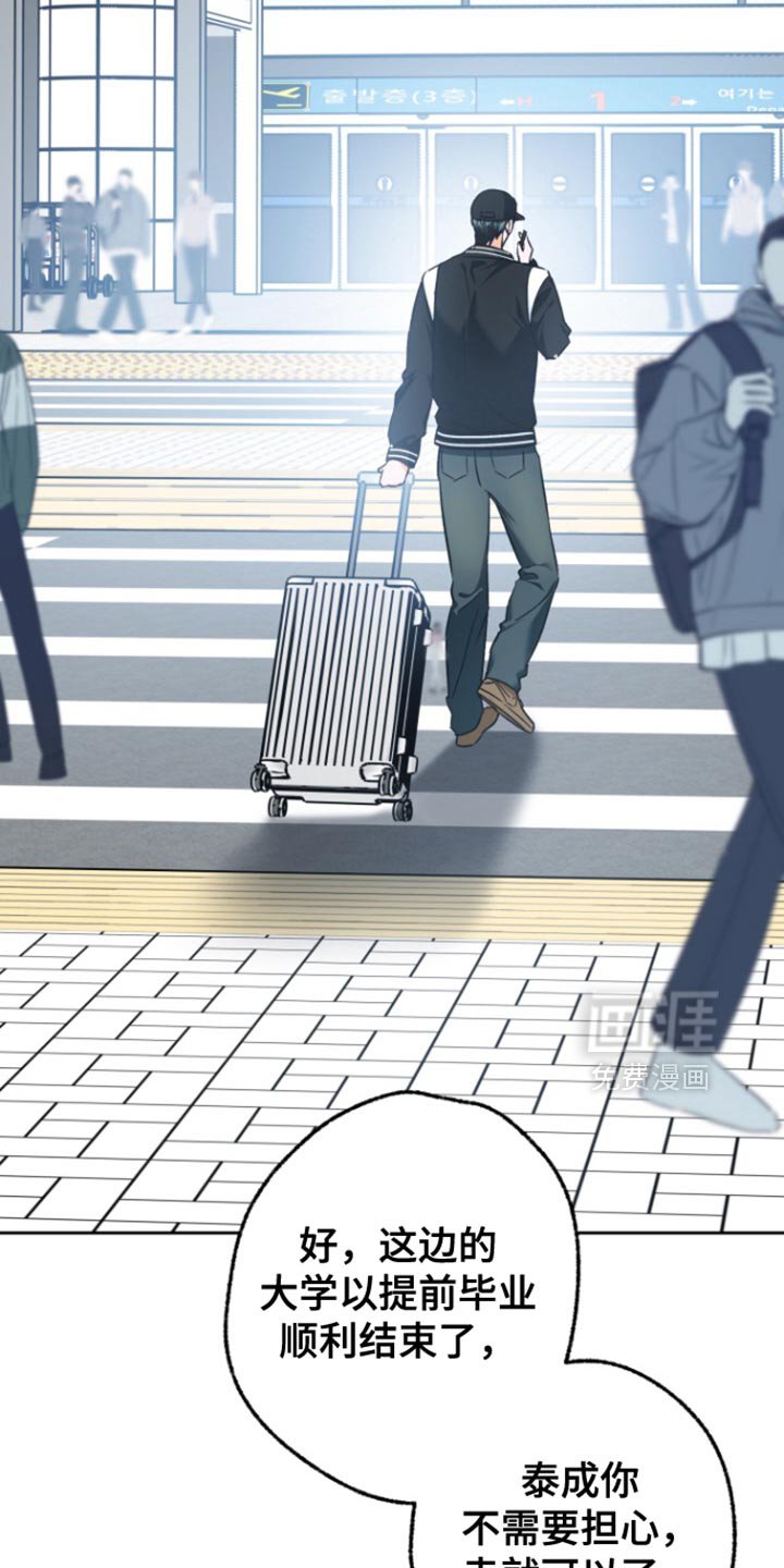 第22章：打到你接为止
