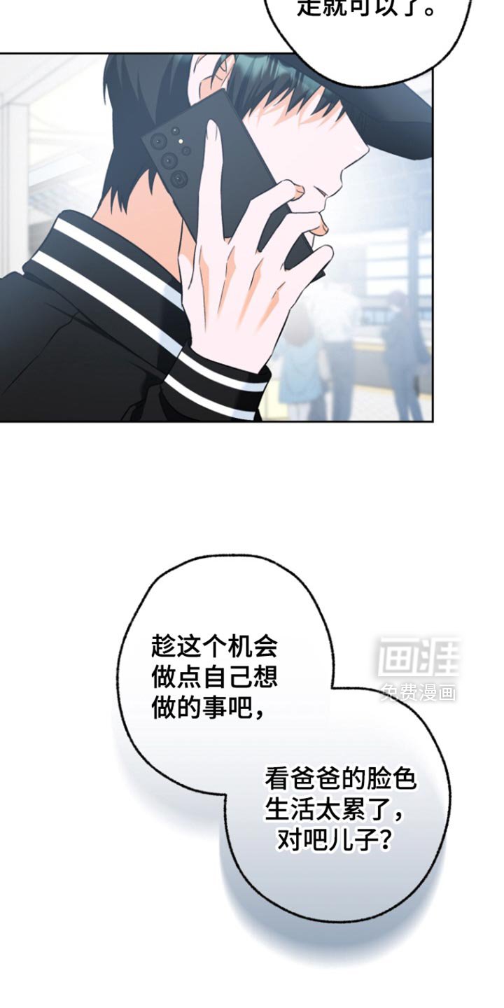 第22章：打到你接为止