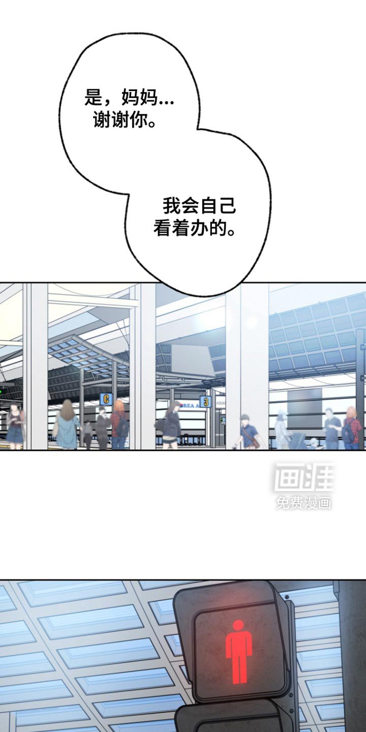 第22章：打到你接为止