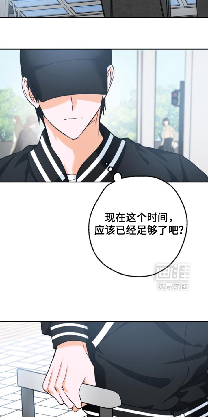 第22章：打到你接为止