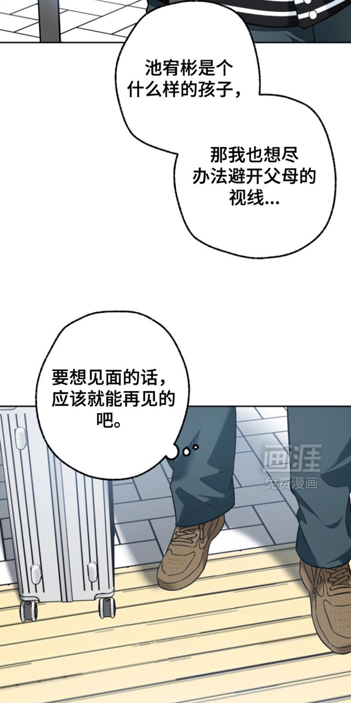 第22章：打到你接为止