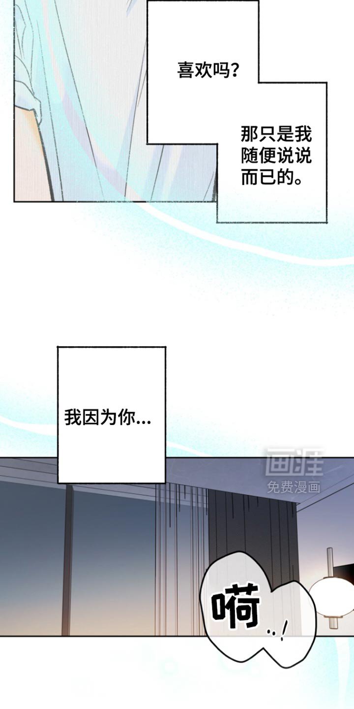 第22章：打到你接为止