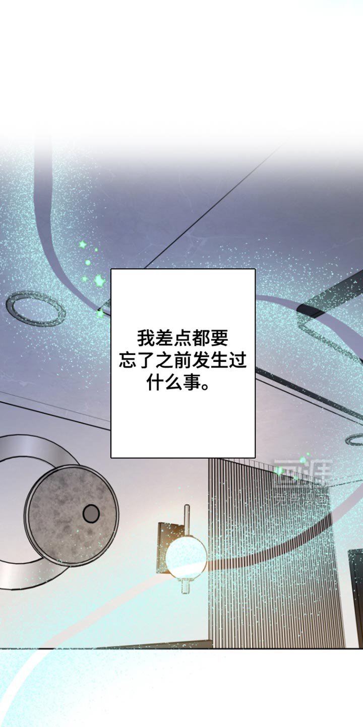 第22章：打到你接为止