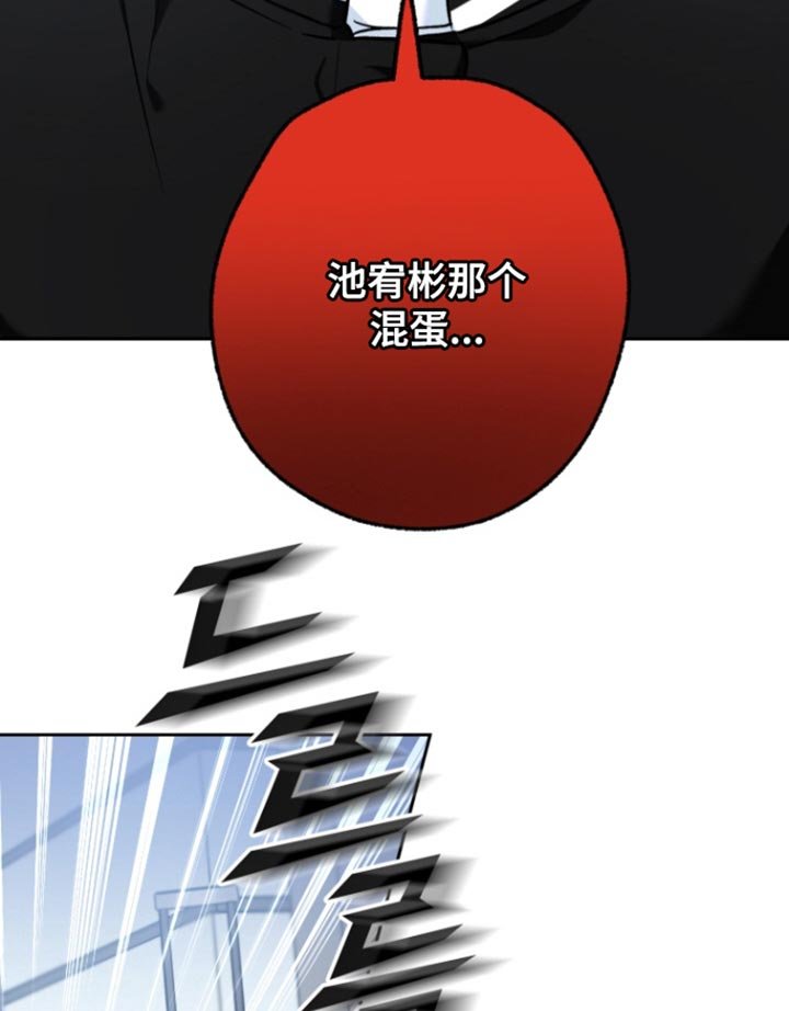 第22章：打到你接为止