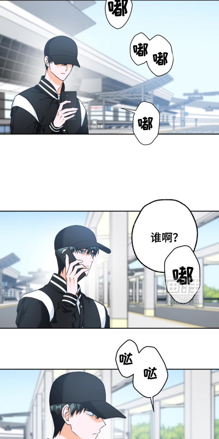第22章：打到你接为止
