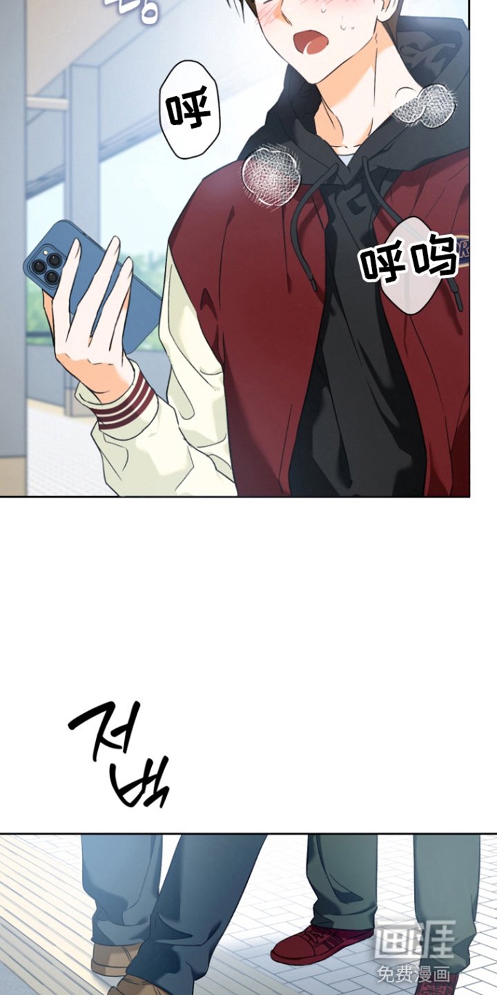 第23章：再次见面