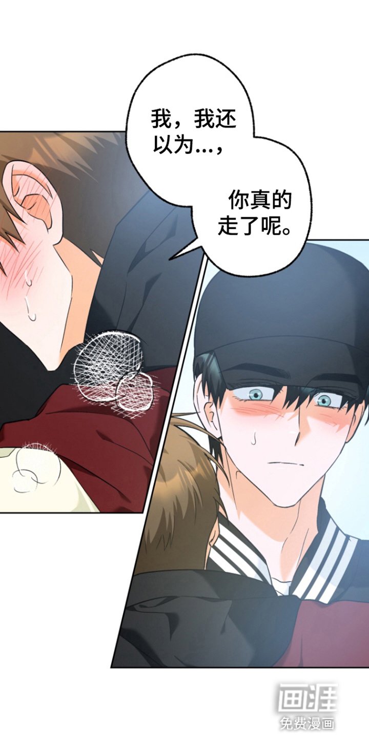 第23章：再次见面