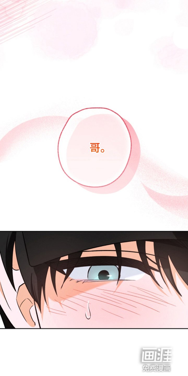 第23章：再次见面